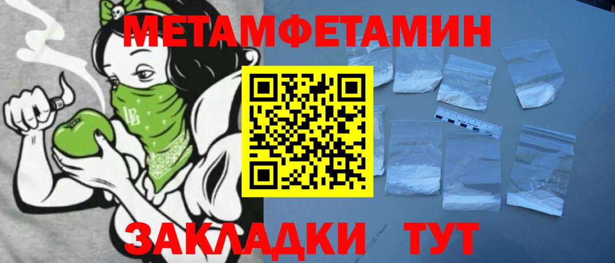 Amphetamine 98% Россошь