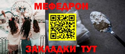 альфа пвп Пыть-Ях