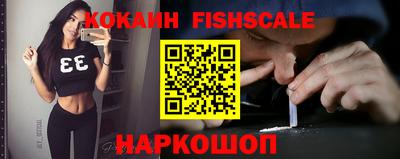 крисы Рыбинск