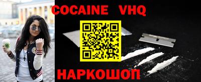 крисы Рыбинск