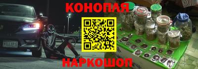 мяу мяу кристалл Пушкино