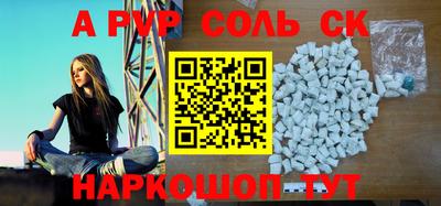 крисы Рыбинск