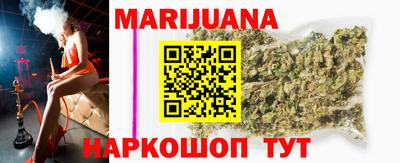 мяу мяу кристалл Пушкино