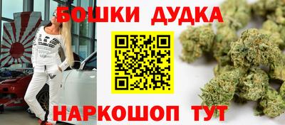 мяу мяу кристалл Пушкино
