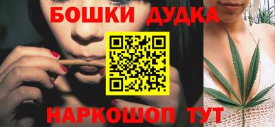 мяу мяу кристалл Пушкино