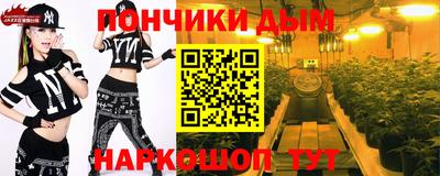 крисы Рыбинск