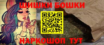 мяу мяу кристалл Пушкино
