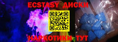 ALPHA PVP Рузаевка