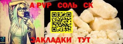 мяу мяу кристалл Пушкино