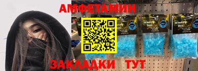 крисы Рыбинск
