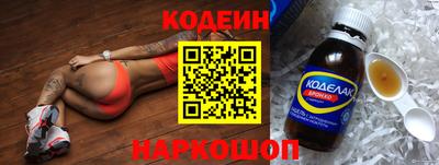 ALPHA PVP Рузаевка