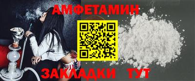 альфа пвп Пыть-Ях