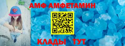 Альфа ПВП Пугачёв