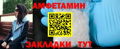 альфа пвп Пыть-Ях