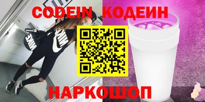 крисы Рыбинск