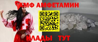 альфа пвп Пыть-Ях
