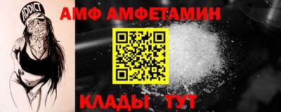 альфа пвп Пыть-Ях