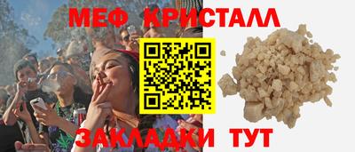 ALPHA PVP Рузаевка