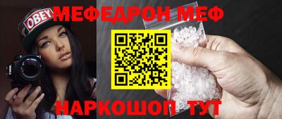 мяу мяу кристалл Пушкино