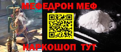 крисы Рыбинск
