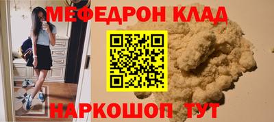 альфа пвп Пыть-Ях