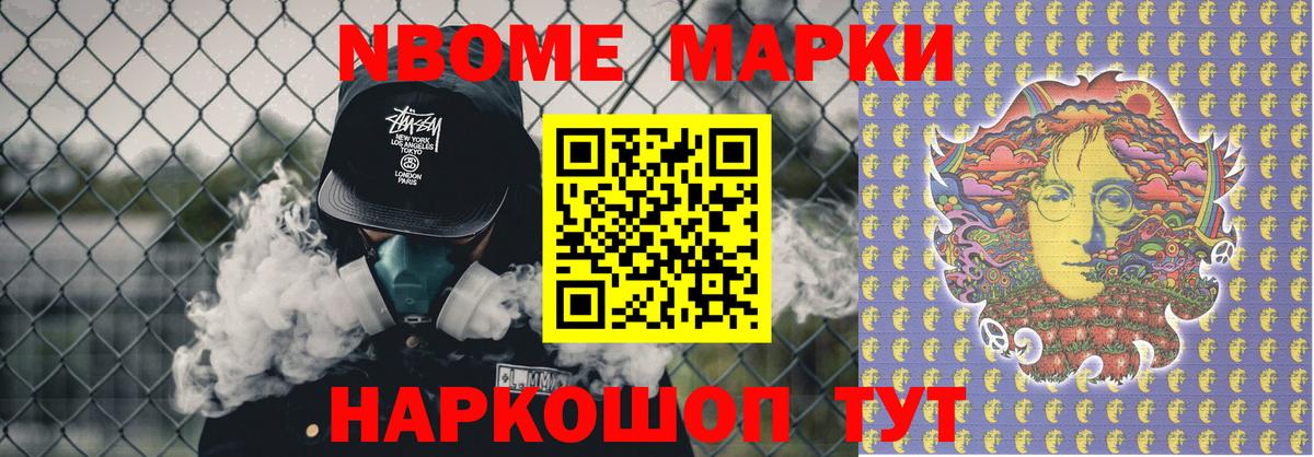 Лсд 25  Вход с VPN  Россошь  ГАШИШ  Меф МЯУ МЯУ кристаллы  Марихуана  COCAIN 