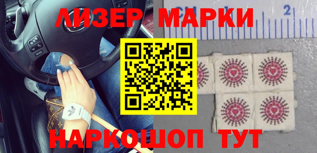 Лсд 25 экстази ecstasy Россошь