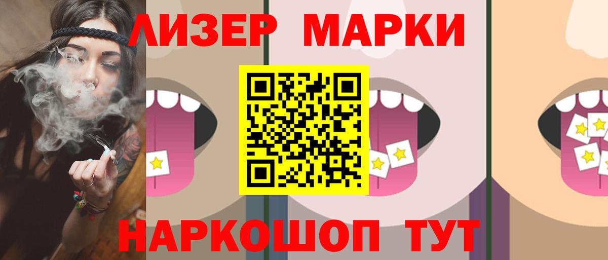 ЛСД экстази  ЛСД экстази кислота    как зайти  Вход с VPN  Россошь  Лсд 25 экстази ecstasy 