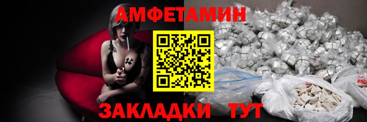МЕТАМФЕТАМИН  Метамфетамин Methamphetamine  Вход с VPN  Россошь  Метамфетамин Methamphetamine 